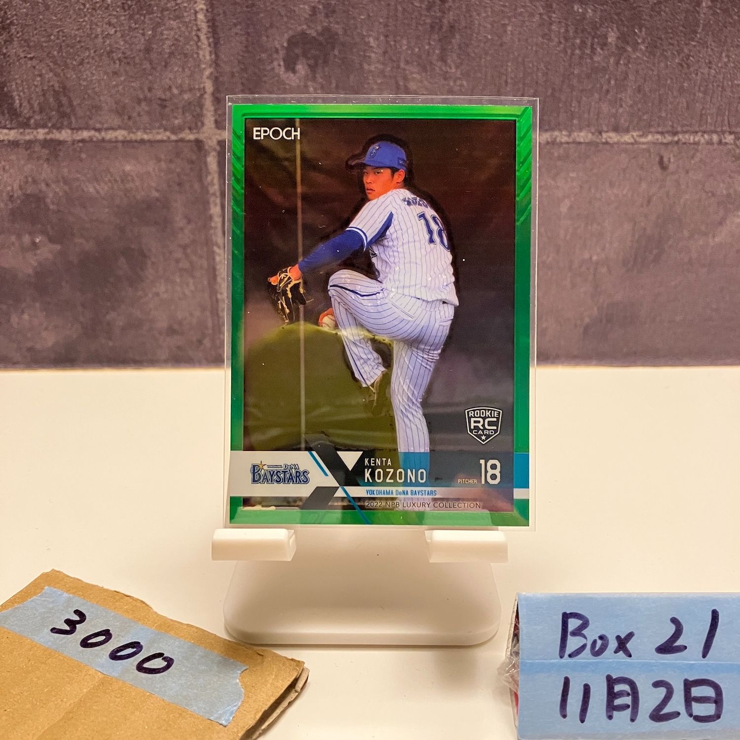 Topps NPB 2022 小園健太　gold foil Topps NPB 2022 小園健太 gold foil 【公式通販】