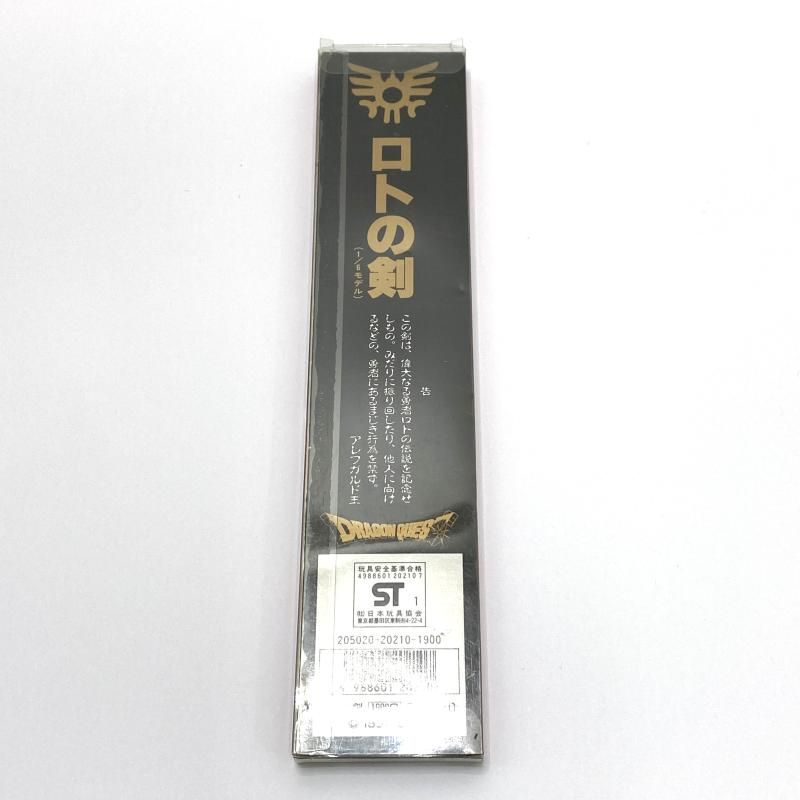 中古】【当時品】ロトの剣 「ドラゴンクエスト」 1/6 レプリカ[95