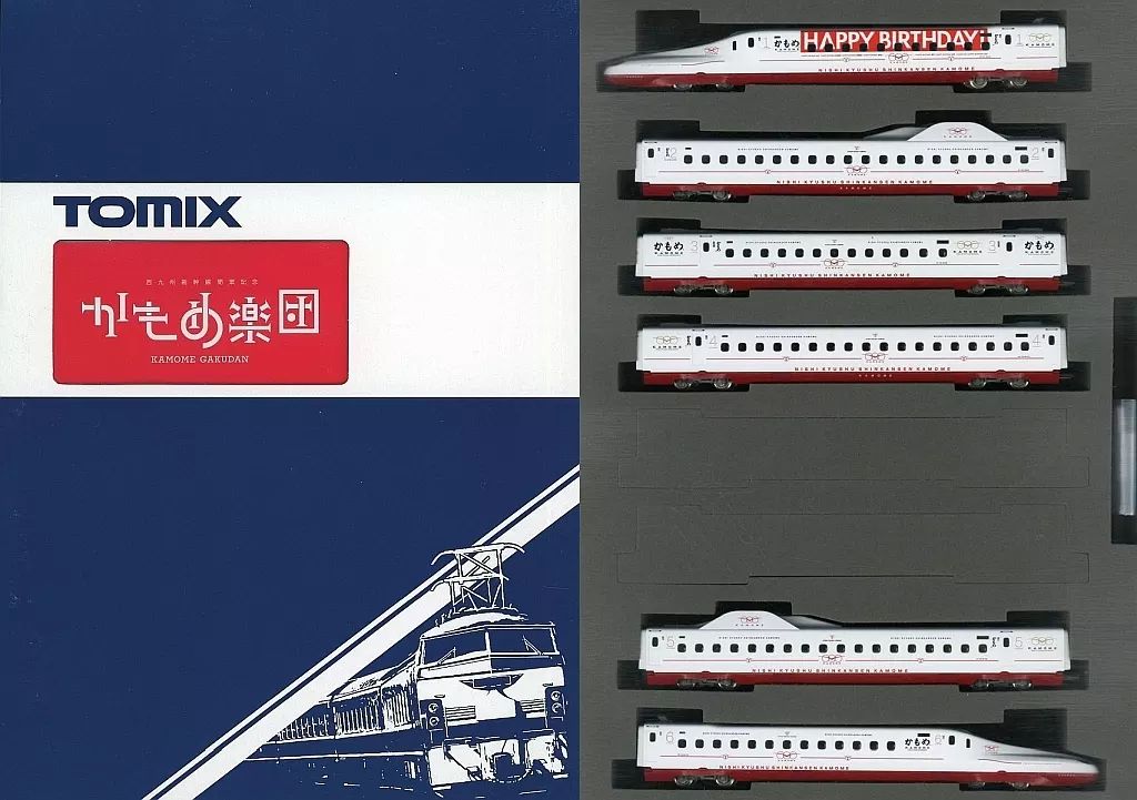 中古】鉄道模型 1/160 西九州新幹線N700S-8000系 (一日限りの「HAPPY