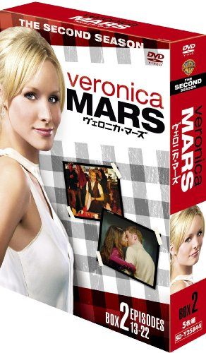 ヴェロニカ・マーズ 〈セカンド・シーズン〉 コレクターズ・ボックス2