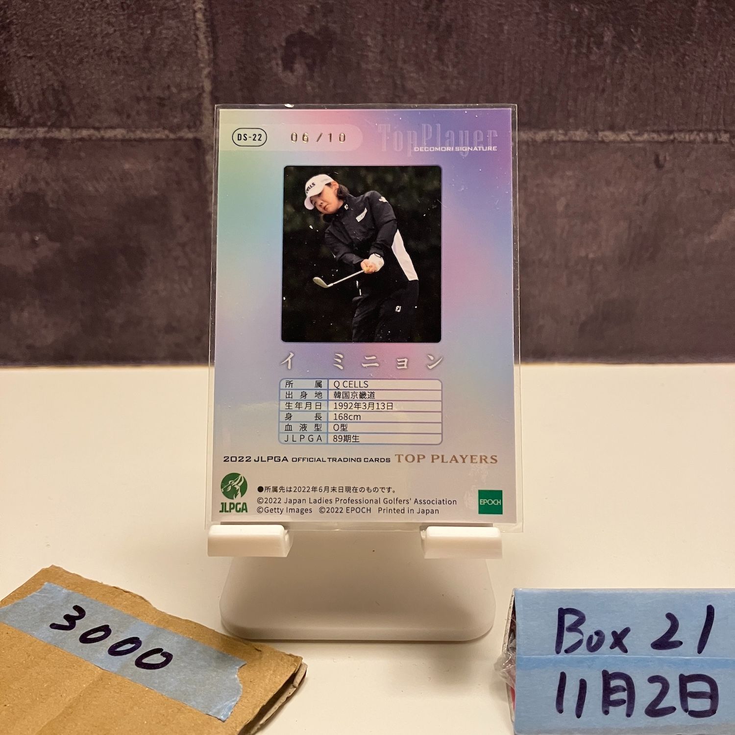 2022 EPOCH Woman's Pro Golfer イミニョン Min-Young Lee 06/10