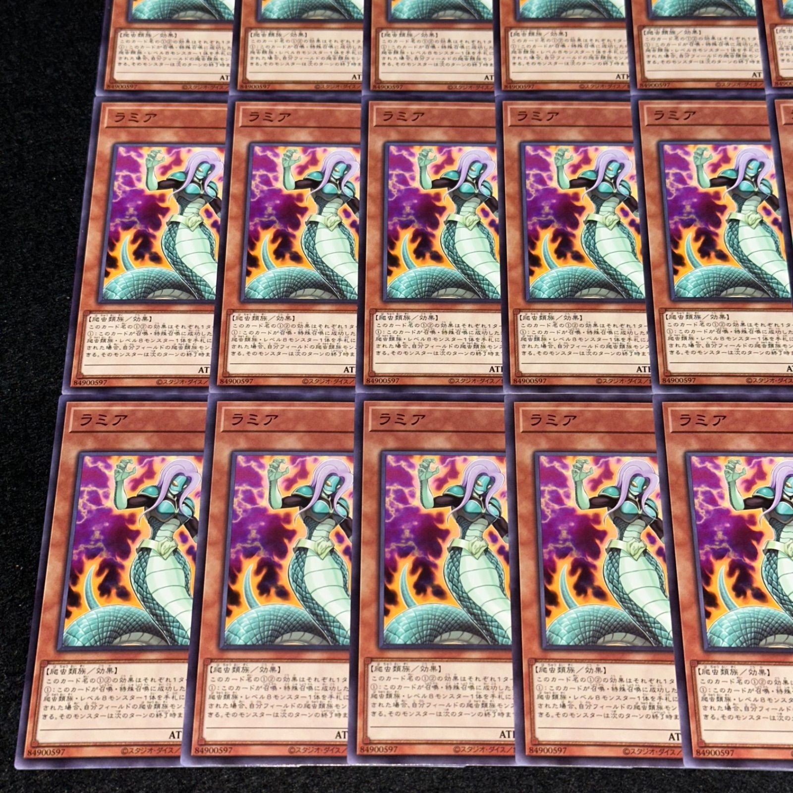 遊戯王】No.2923 ラミア 18枚 - メルカリ