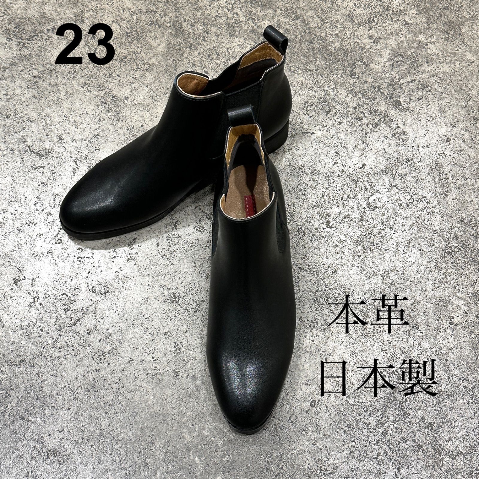 極美品】日本製 本革 サイドゴアブーツ ブラック 黒 天然皮革 軽量 