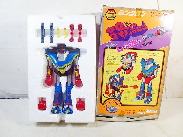 UFO戦士　ダイアポロン　ブルマァク　ジンクロン合金 ブルマァク Z合金 UFO戦士ダイアポロン アポロンヘッダー ジンクロンを