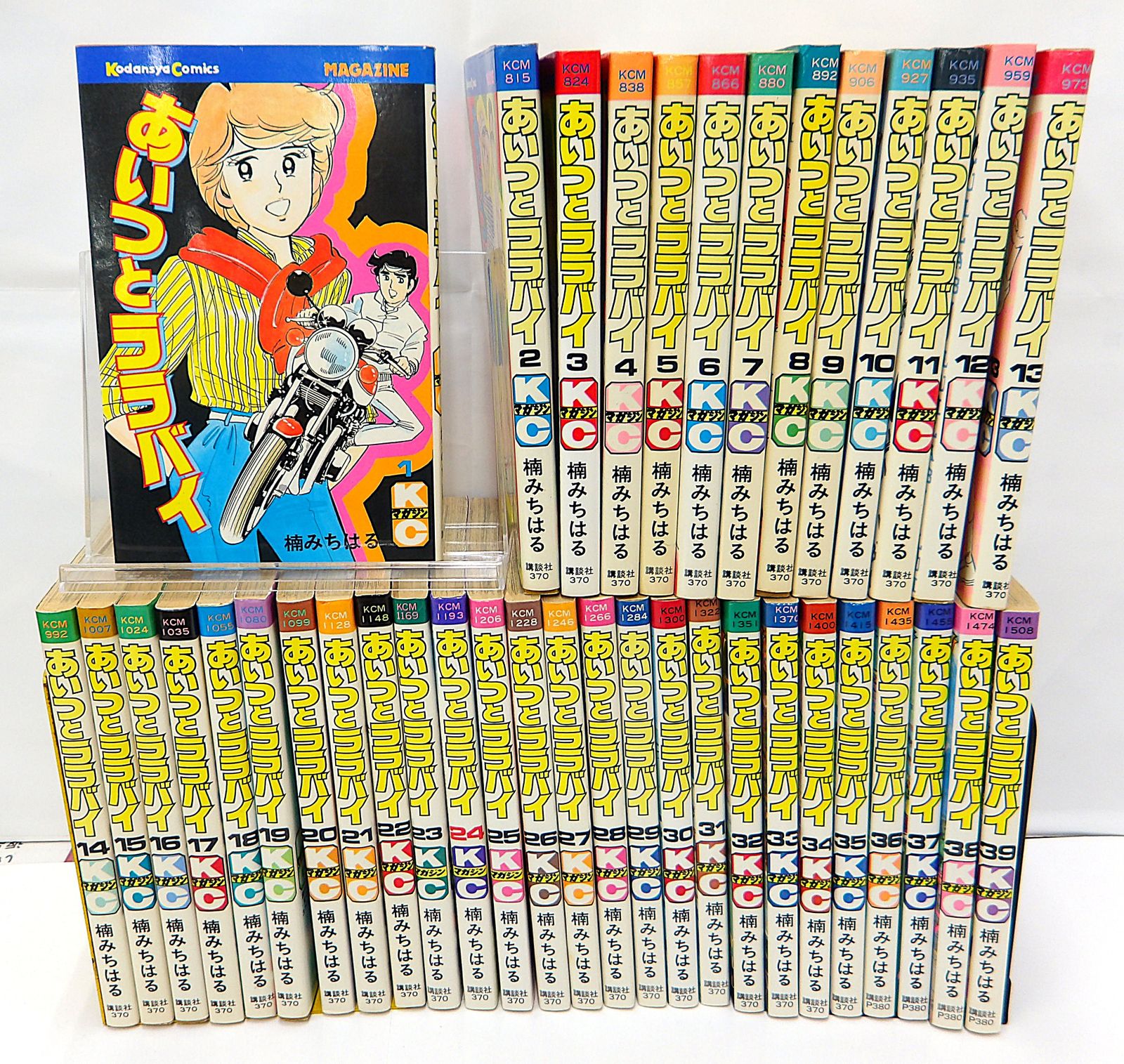 中古】 あいつとララバイ 全39巻 全巻セット - メルカリ