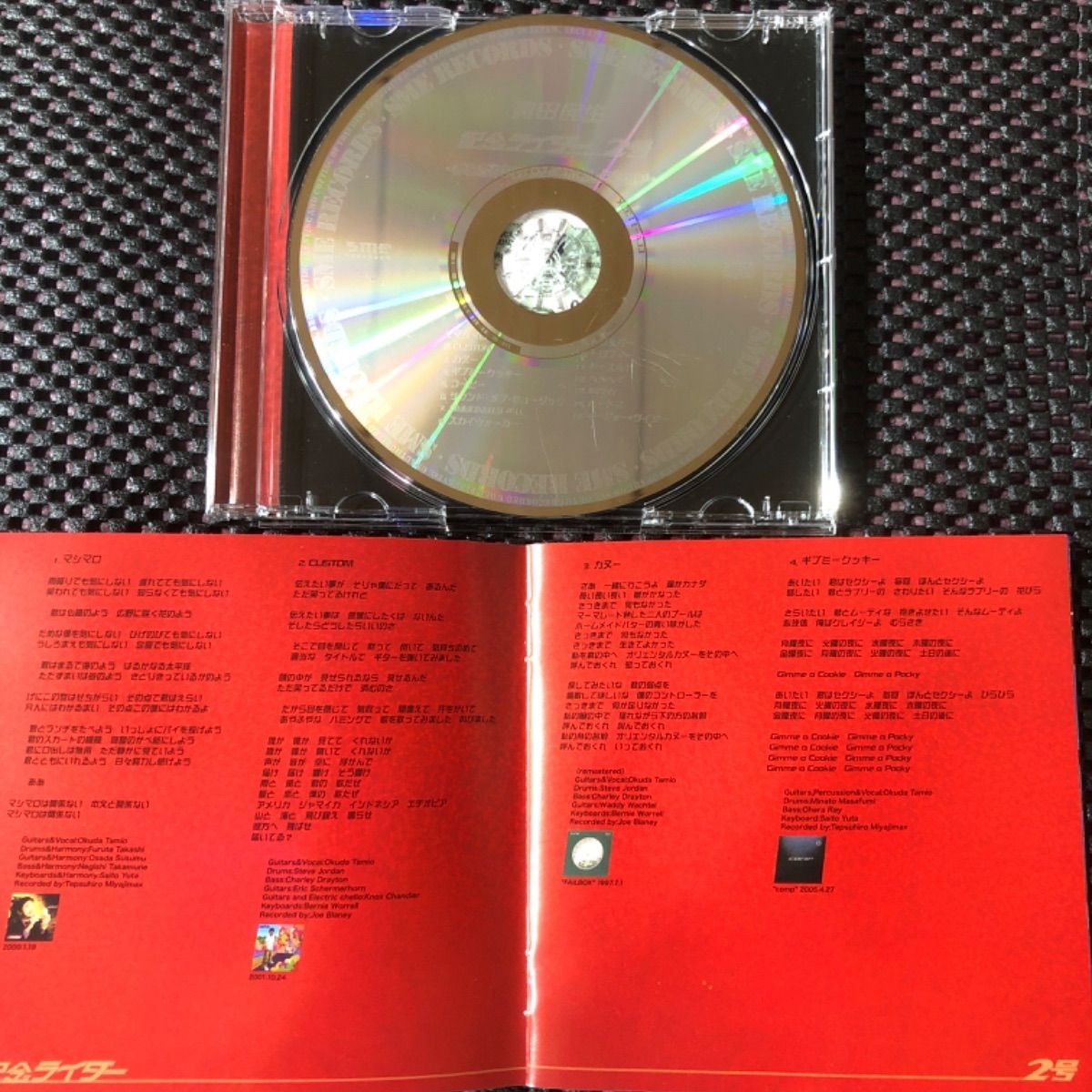 奥田民生ベストアルバム 🟥『記念ライダー2号 ～オクダタミオシングル