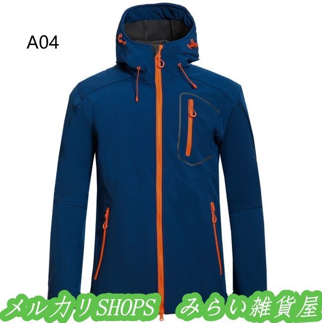 メンズスキーウェア