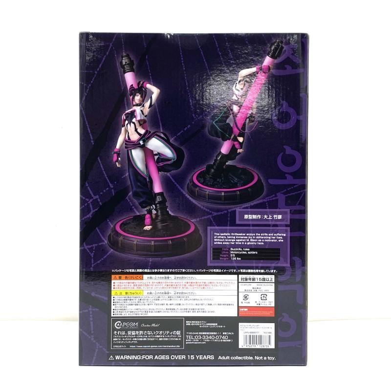 中古】【未開封】ジュリ 「ストリートファイター6」 カプコン