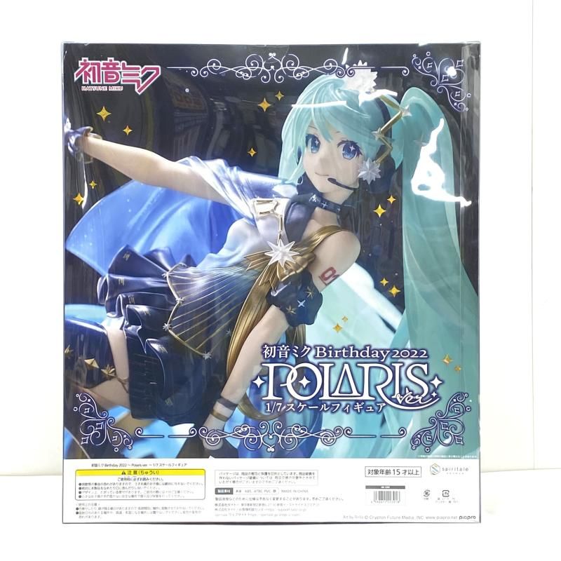 初音ミク　Birthday2022　POLARIS 1/7フィギュア 未開封 高品質フィギュアブランド spiritale より「初音ミク Birthday 2022