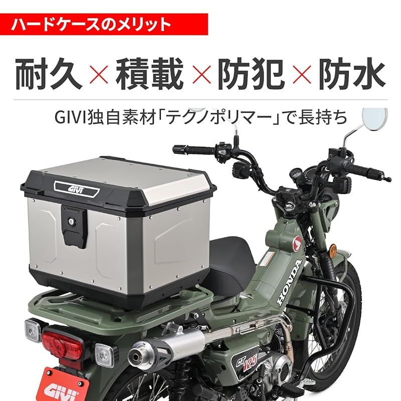 GIVI(ジビ) バイク リアボックス モノロック 47L アルミ製 MTN47A