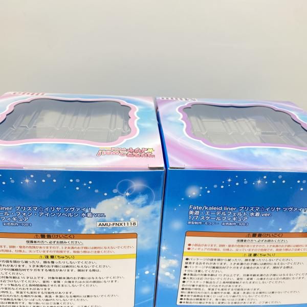 中古】 開封）イリヤ＆美遊 水着ver． スペシャルセット [24