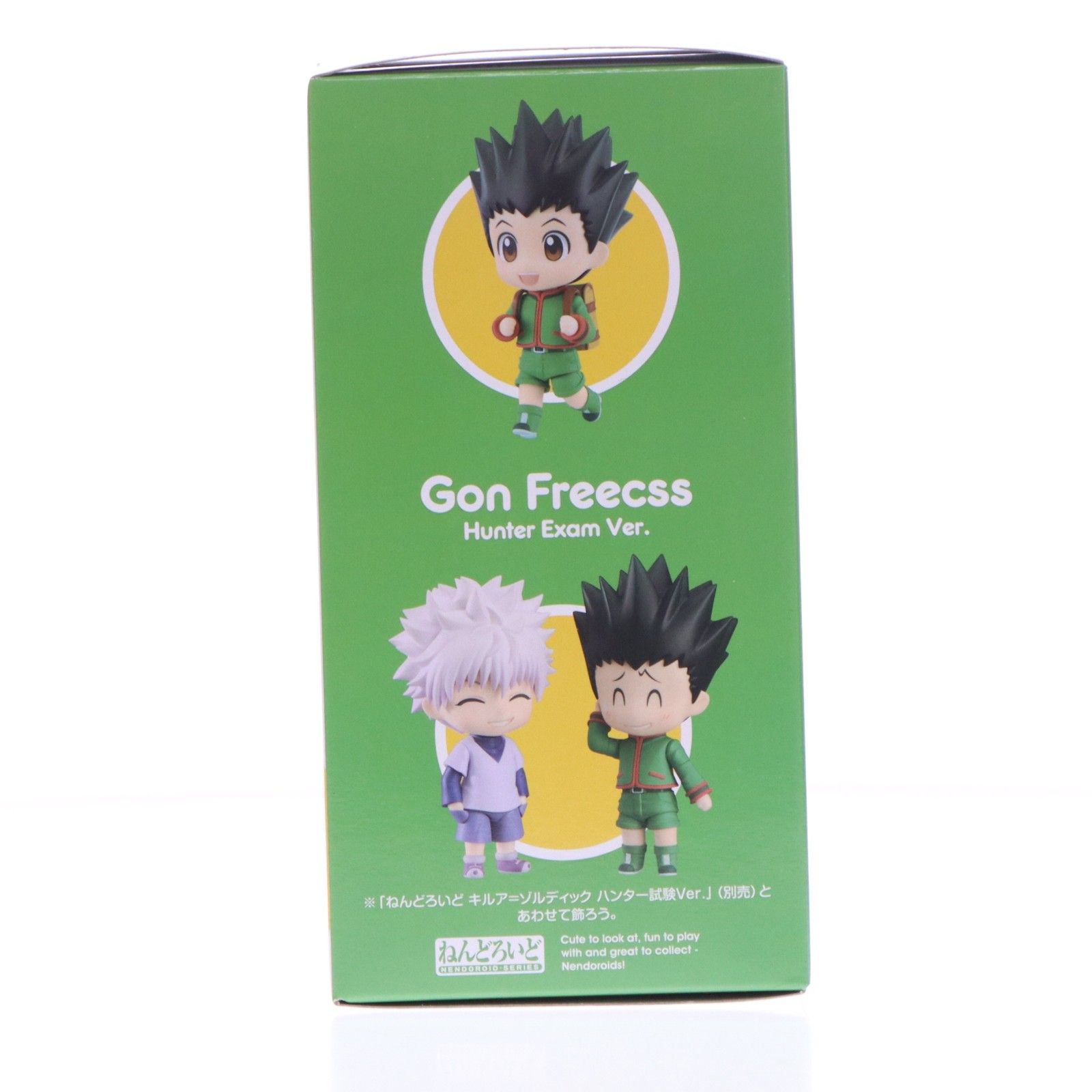 ねんどろいど 2803 ゴン=フリークス ハンター試験Ver. HUNTER×HUNTER 