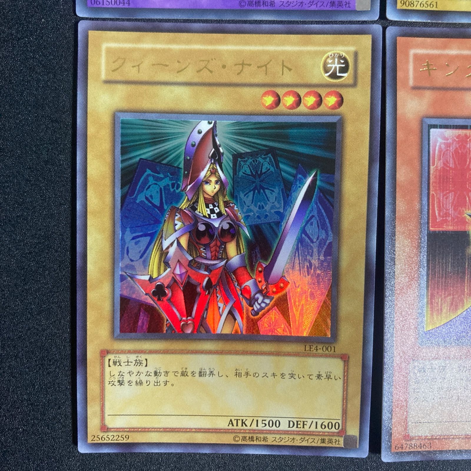 美品】ジャックス・ナイト キングス・ナイト クィーンズ・ナイト