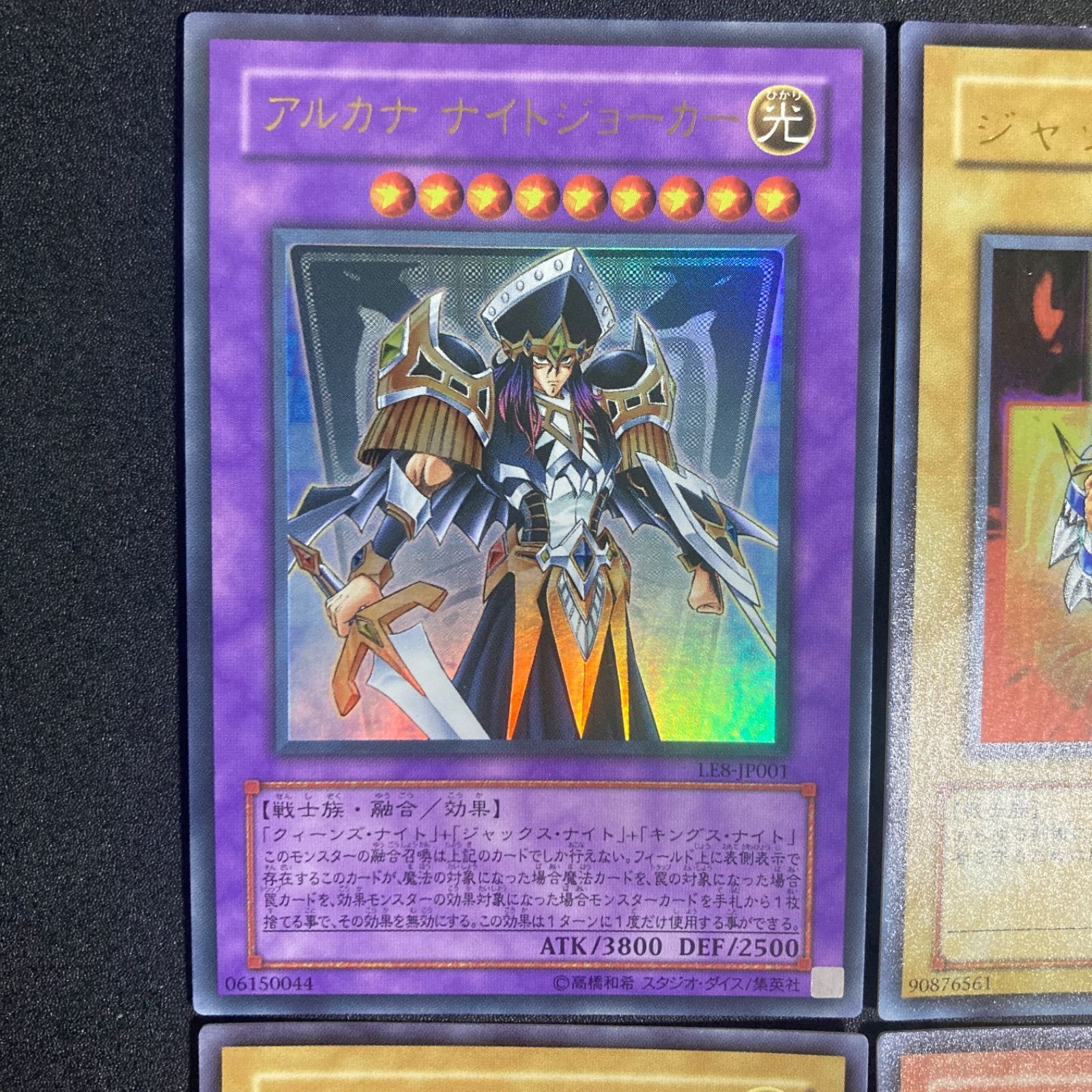 美品】ジャックス・ナイト キングス・ナイト クィーンズ・ナイト