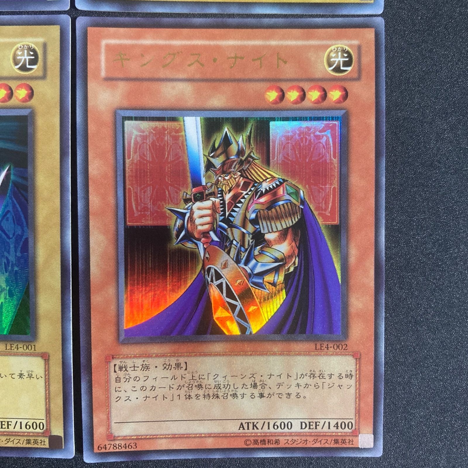 美品】ジャックス・ナイト キングス・ナイト クィーンズ・ナイト