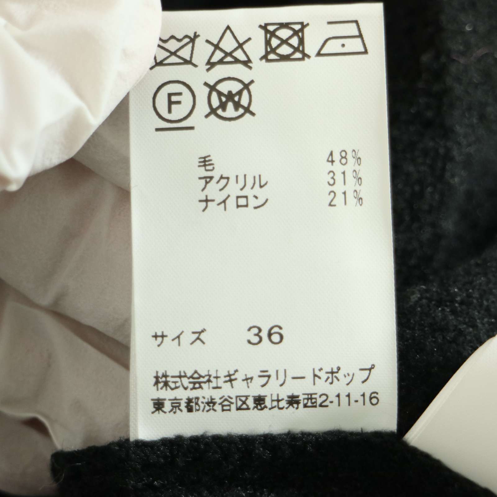 pas de calais パドカレ 秋冬 ニット☆ カーディガン ロング 羽織り Sz