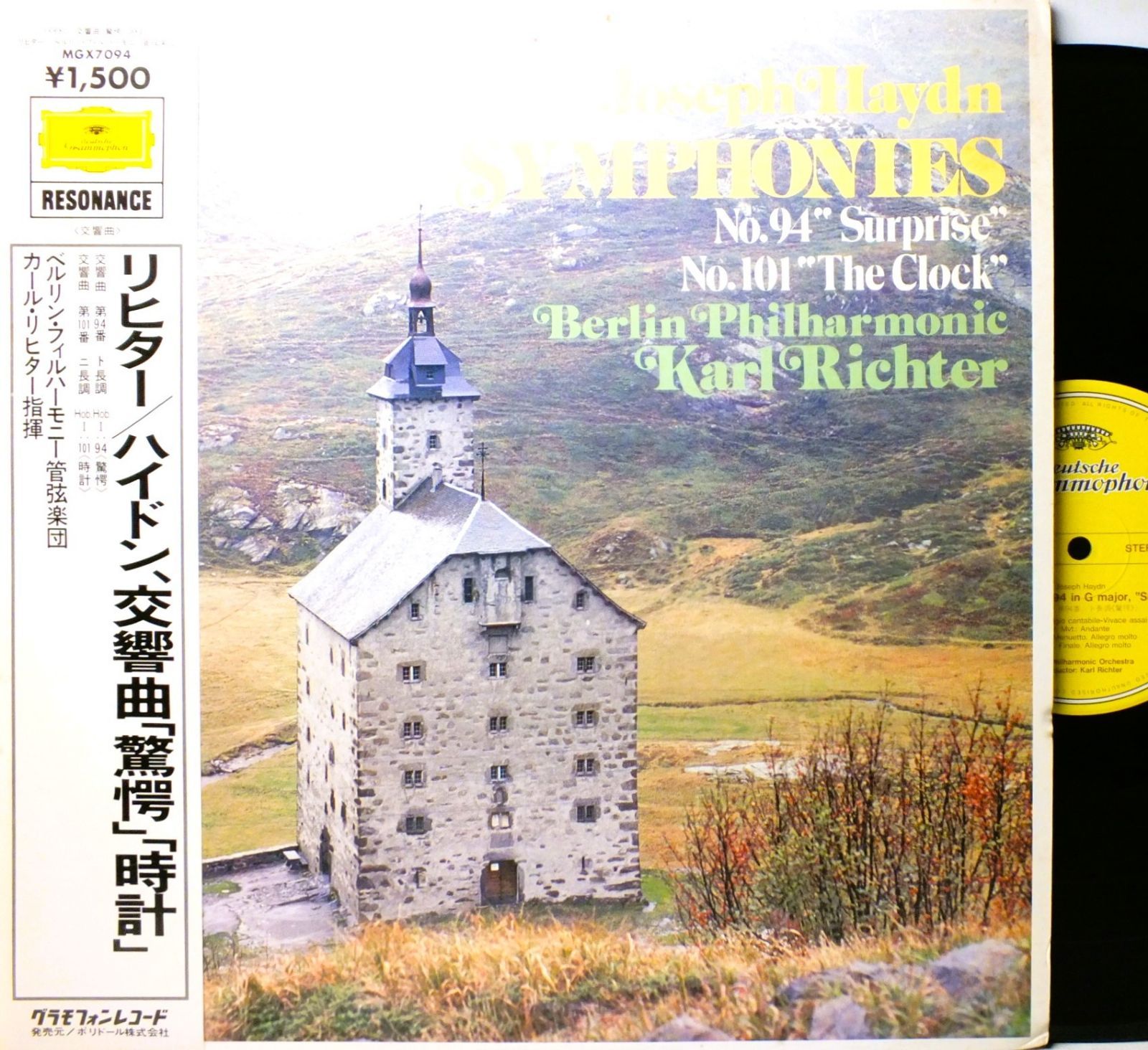 LP MGX-7094 カール・リヒター KARL RICHTER ハイドン 交響曲 驚愕