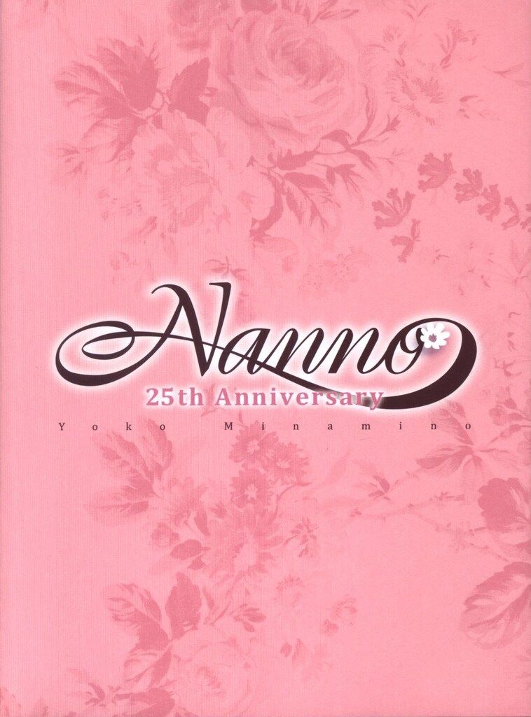 南野陽子/Nanno 25th Anniversary/CD DVD CD+DVD 南野陽子 Nanno 25th Anniversary - メルカリ