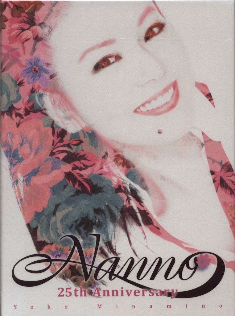 CD+DVD 南野陽子 Nanno 25th Anniversary - メルカリ