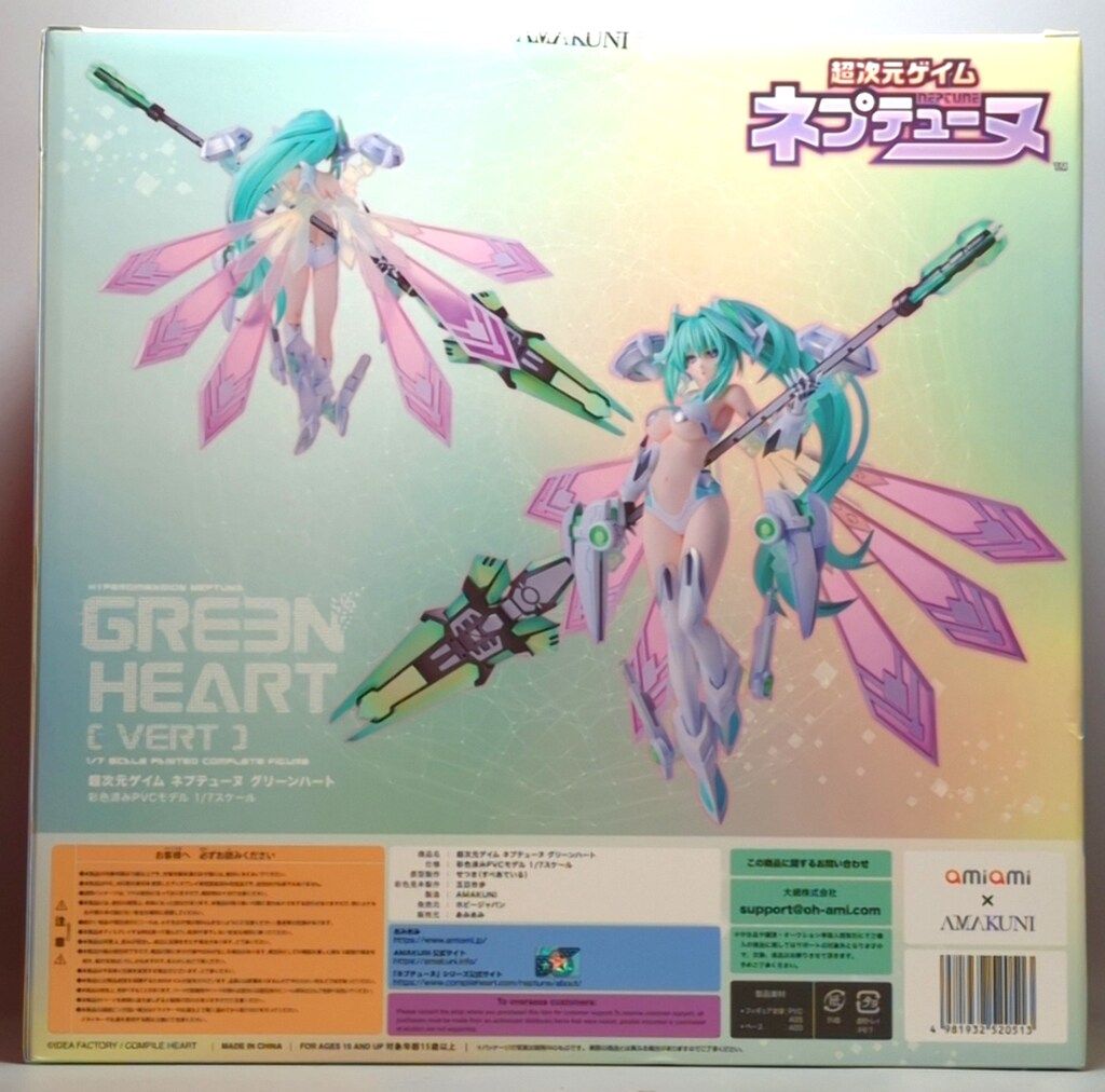 ホビージャパン/あみあみ 1/7スケール AMAKUNI ホワイトハート フォト