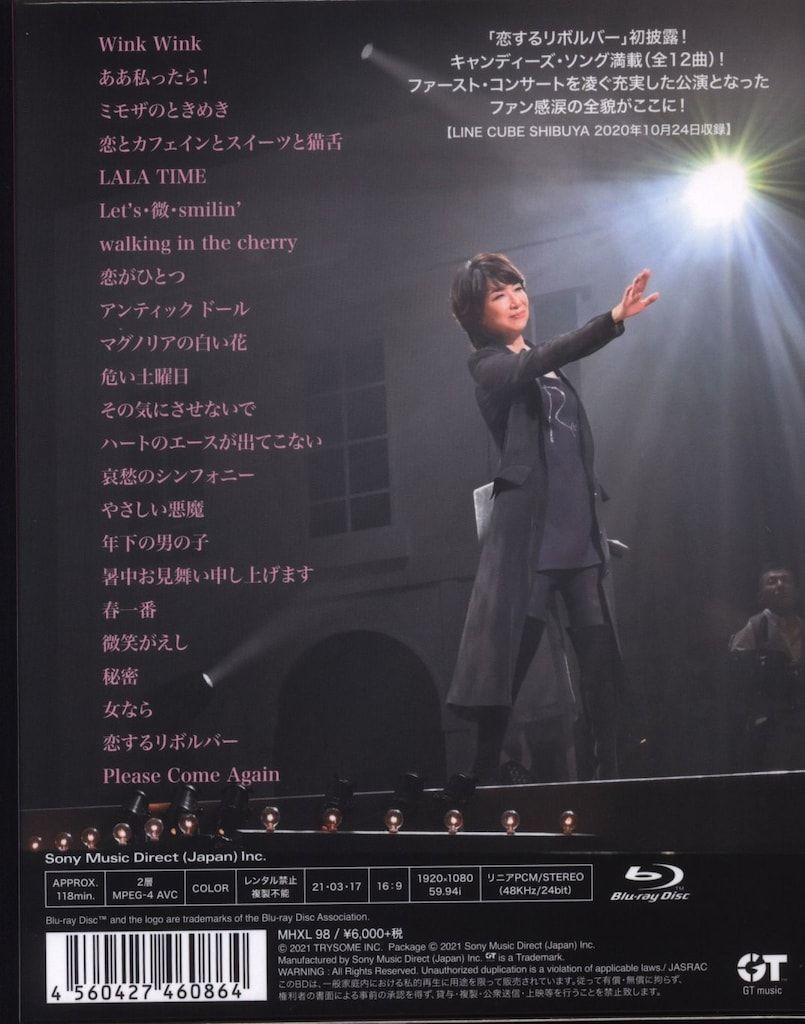 伊藤 蘭/コンサート・ツアー2020 (Blu-ray) 伊藤蘭 あれから41年奇跡の