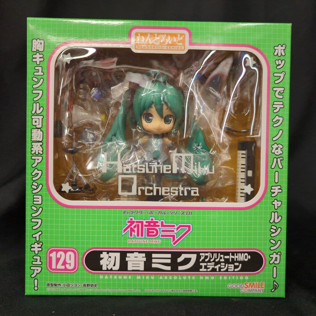 グッドスマイルカンパニー ねんどろいど 初音ミク アブソリュートHMO