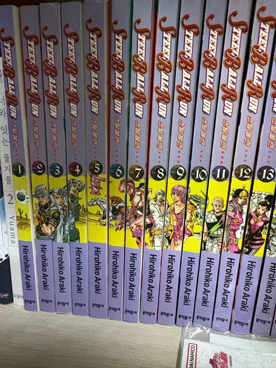 ジョジョ 7 部 スチールボールRUN 1 13 巻 ショップからお知らせ