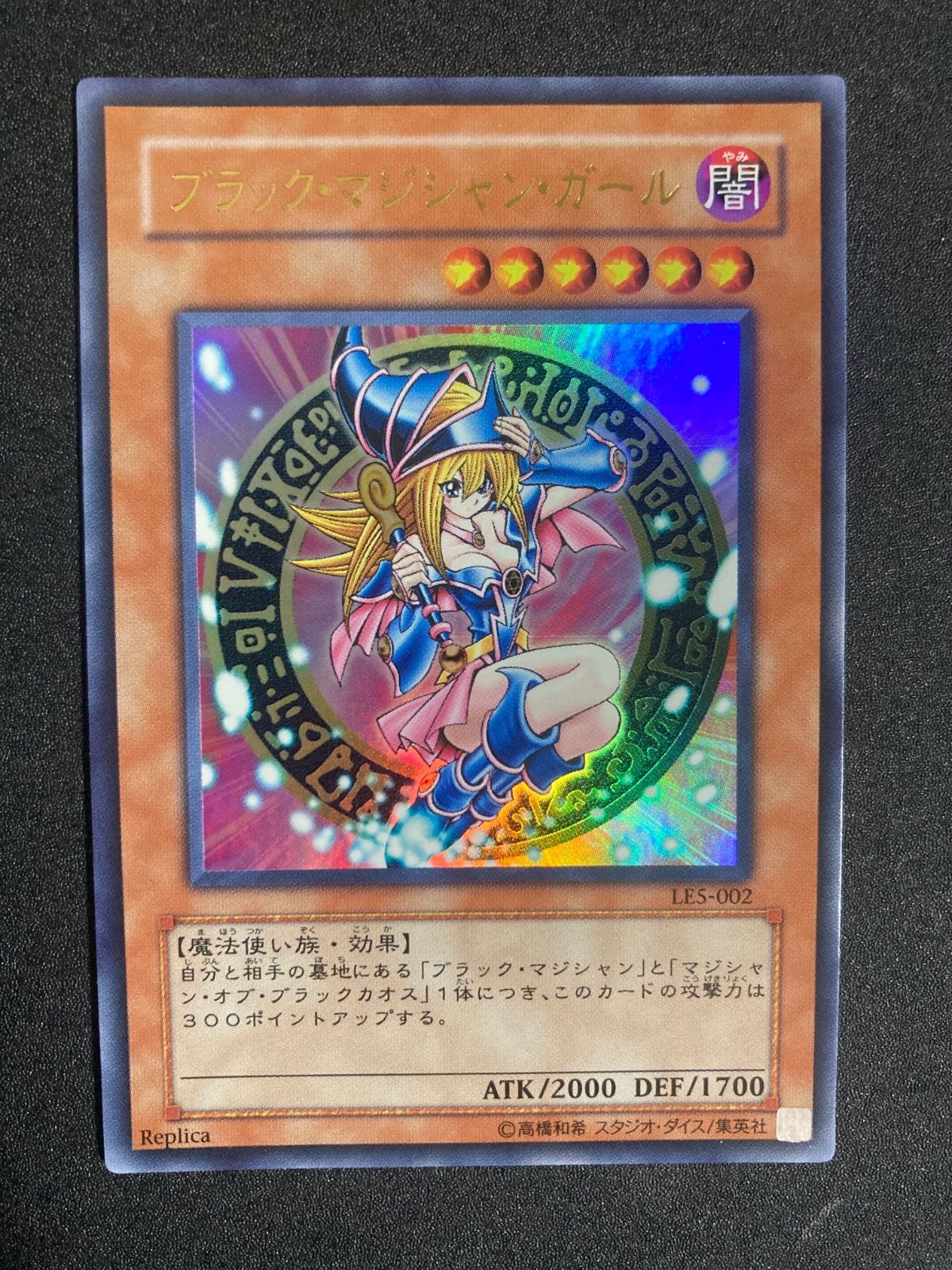 遊戯王 PSA10 完美品 ウルトラ ブラックマジシャンガール 鑑定品 LE5 Amazon.co.jp: 遊 戯 王 PSA10 完 ウルトラ ブラックマジシャンガール