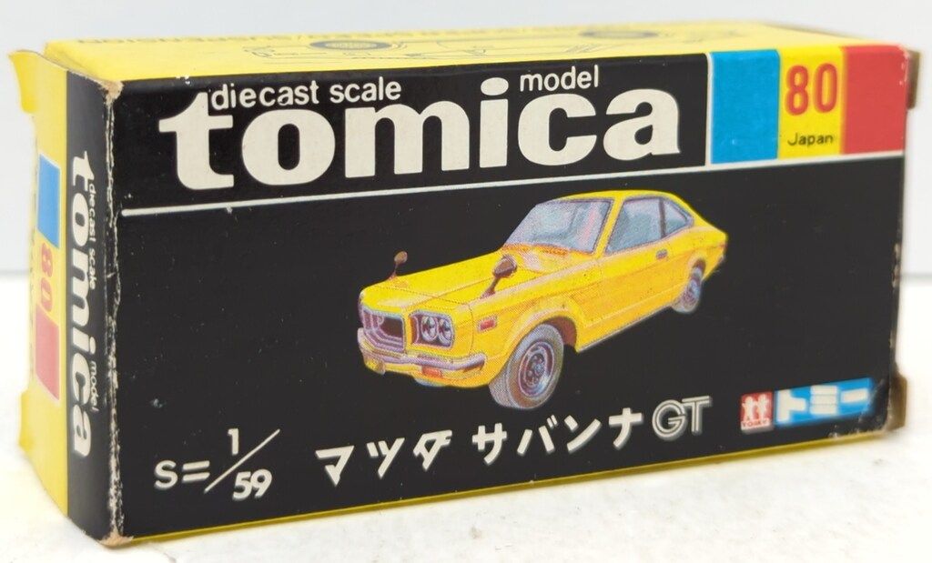 トミー トミカ/黒箱日本製 マツダサバンナGT/黄/1H/カシメ前縁リブ（凸