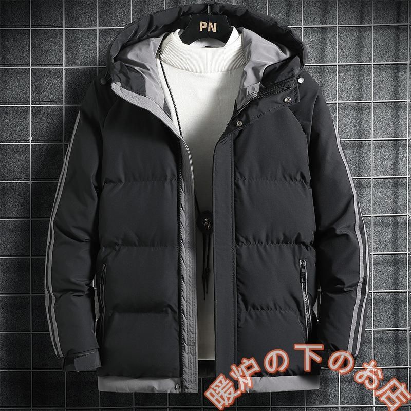 メンズダウンコートダウン ジャケット 中綿ジャケット ジャンパー