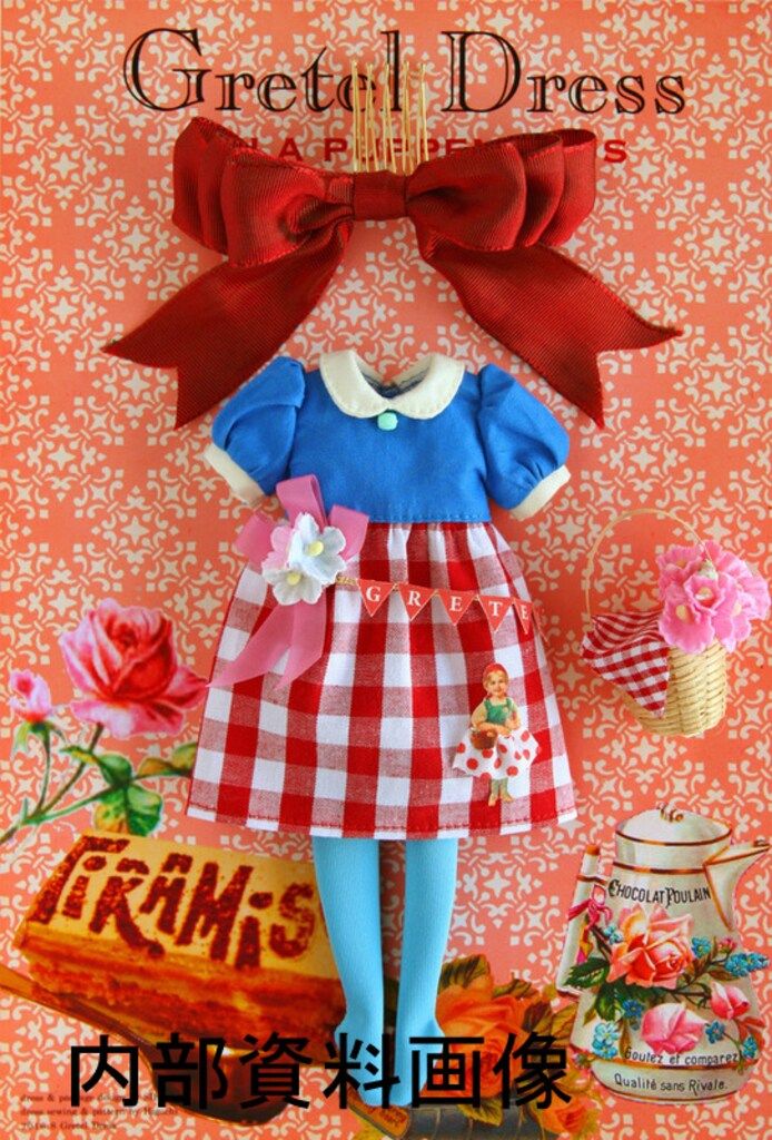 LALA Puppenhaus ネオブライスサイズ衣装 Gretel Dress - メルカリ