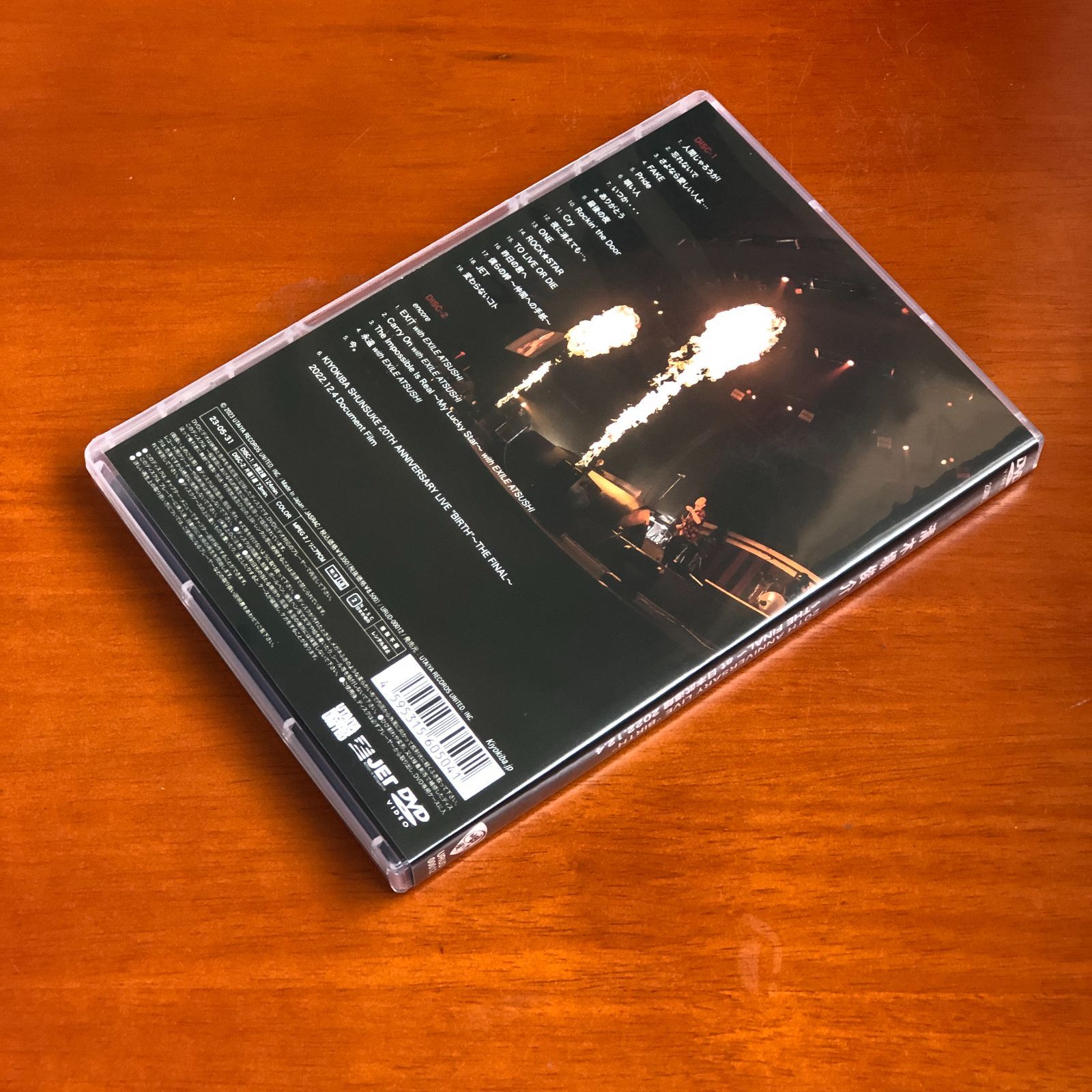 清木場俊介 DVD BIRTH at日本武道館 2022.12.4 - メルカリ