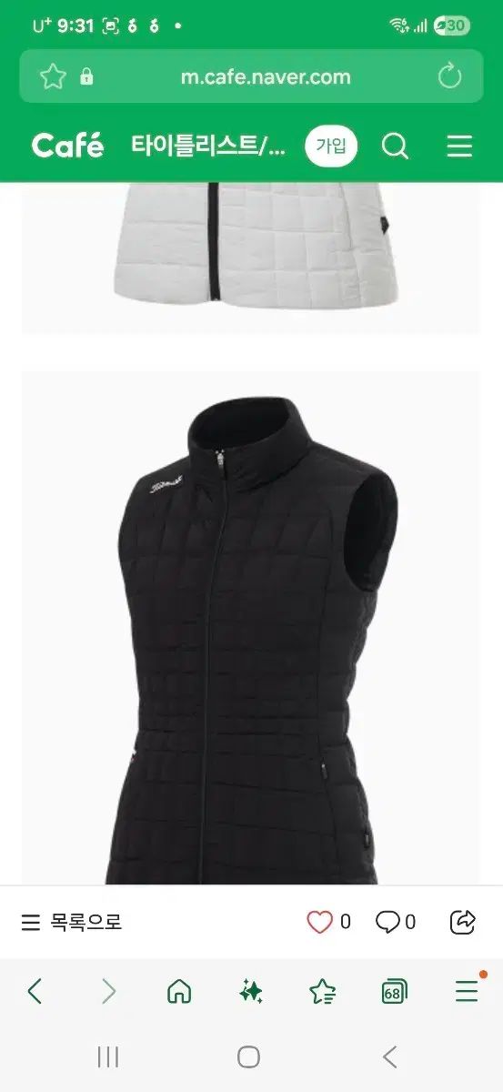 ☆Titleist golf☆タイトリスト韓国 レディースダウンベスト Titleist(タイトリスト) レディース キルティングダウンベストs - メルカリ