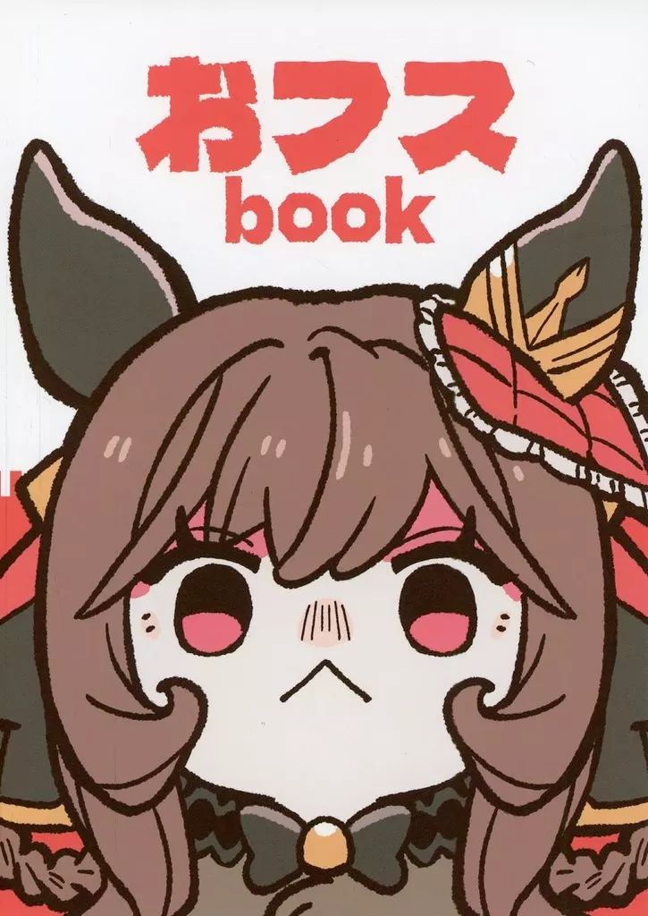 メルカリ