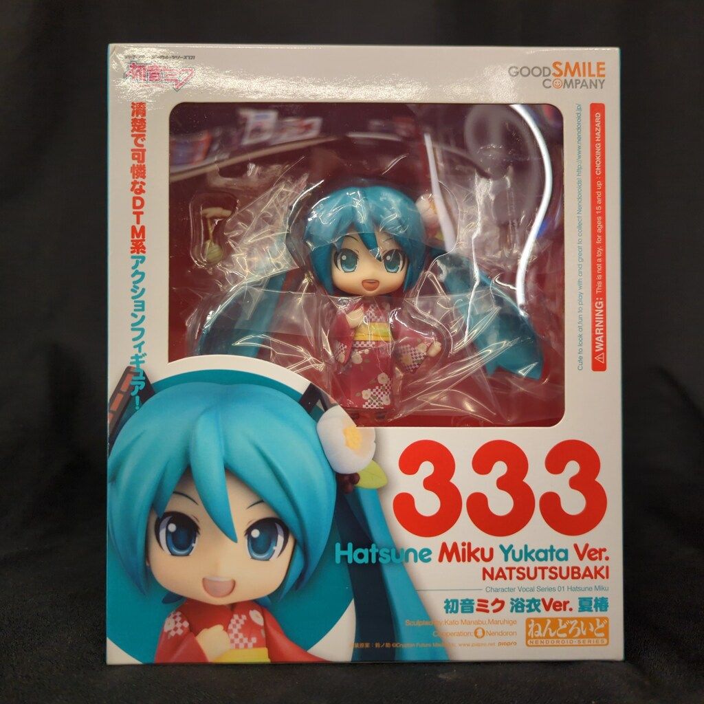 グッドスマイルカンパニー ねんどろいど 初音ミク 浴衣ver 夏椿 333