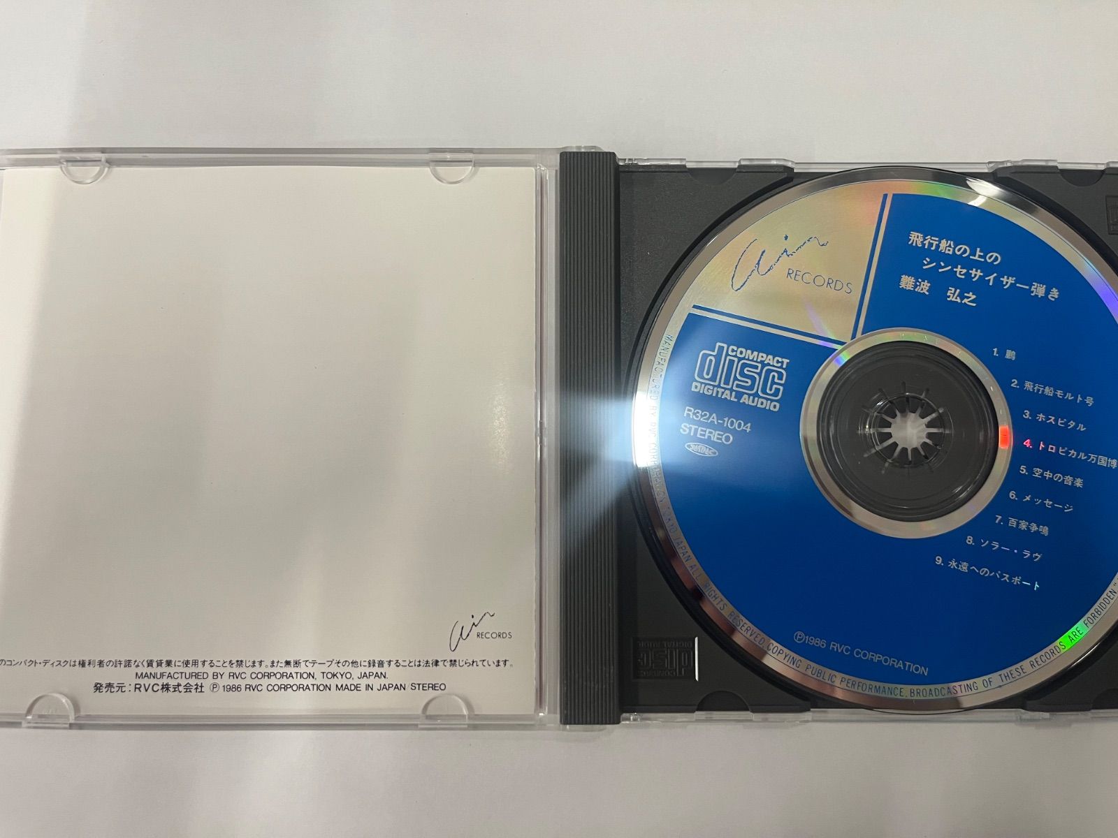 飛行船の上のシンセサイザー弾き / 難波弘之　SHM-CD 紙ジャケット仕様 飛行船の上のシンセサイザー弾き / 難波弘之 SHM-CD 紙ジャケット仕様