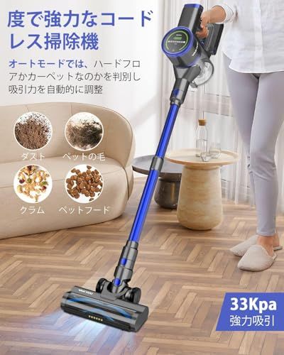 掃除機 コードレス LEDタッチパネル 強い吸引力40000Pa 500W 充電式