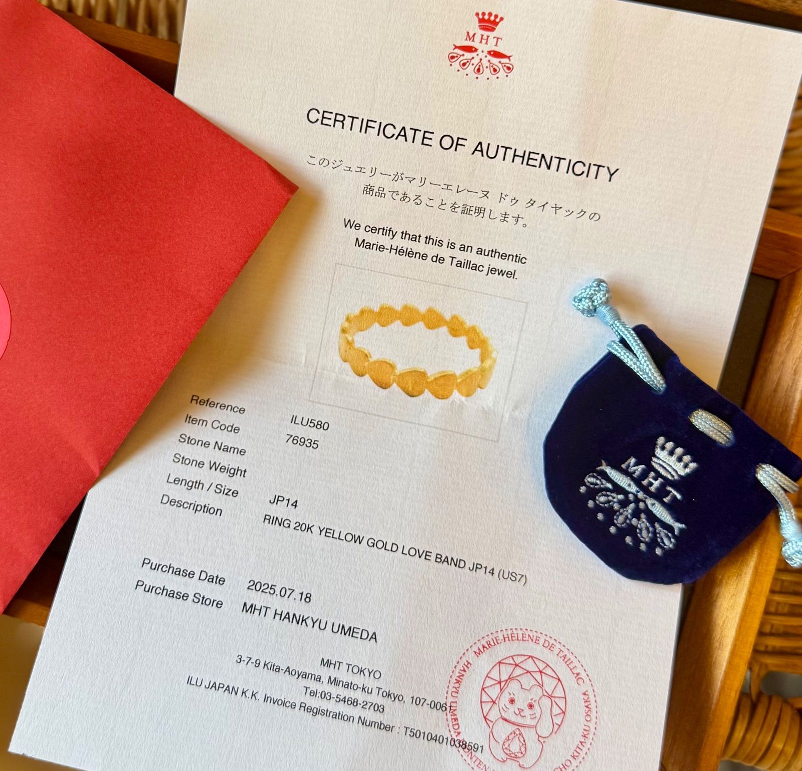 現行品◇マリーエレーヌドゥタイヤック◇K20*ラブバンドリング*14号