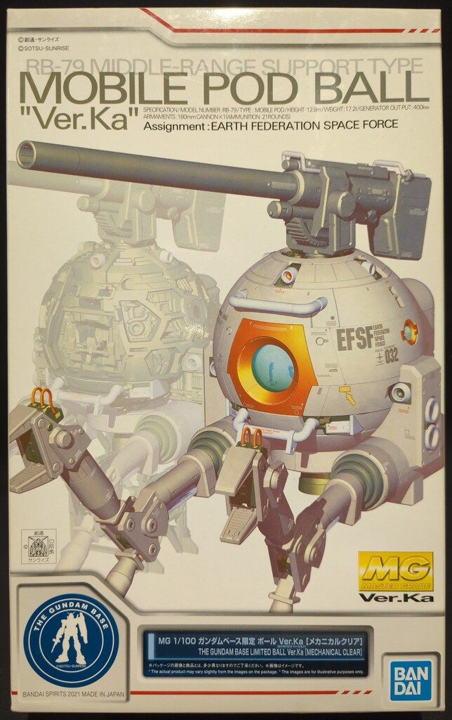 BANDAI SPIRITS MG/ガンダムベース限定 機動戦士ガンダム ボール Ver
