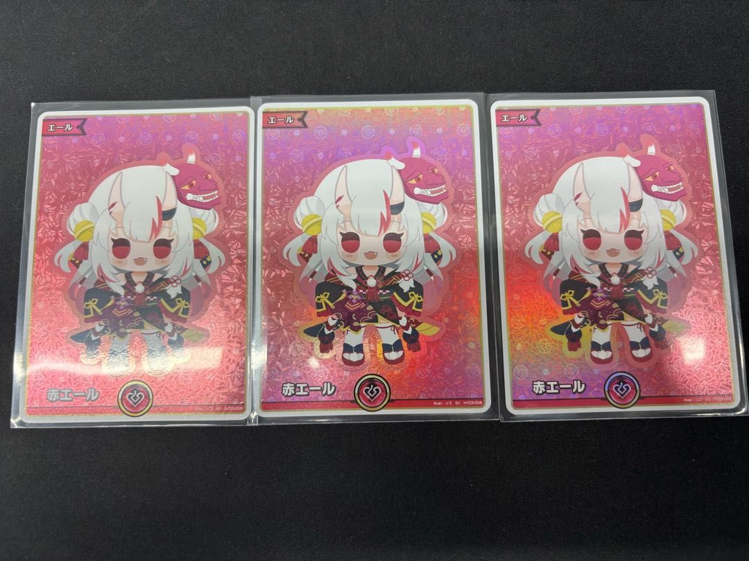 赤エール (illust:リズ) [SY] {hY03-009} 3枚セット 百鬼あやめ