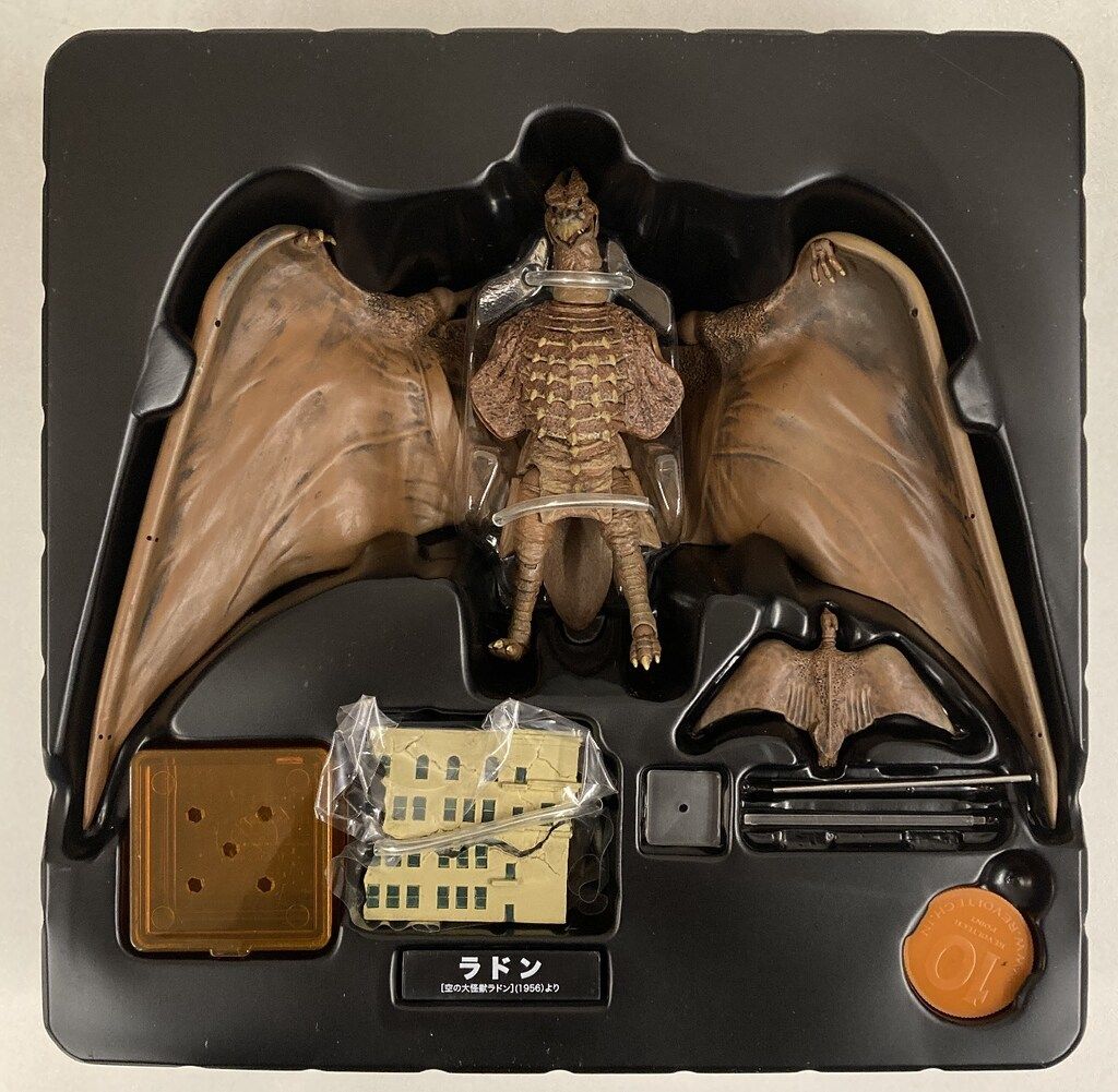 海洋堂 特撮リボルテック ラドン 019 - メルカリ