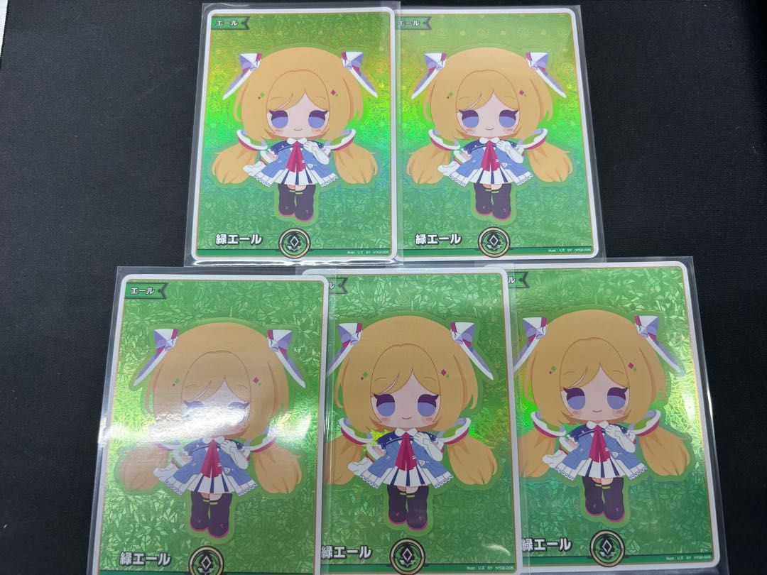 緑エール (illust:リズ) [SY] {hY02-005} 5枚セット アキ・ローゼン