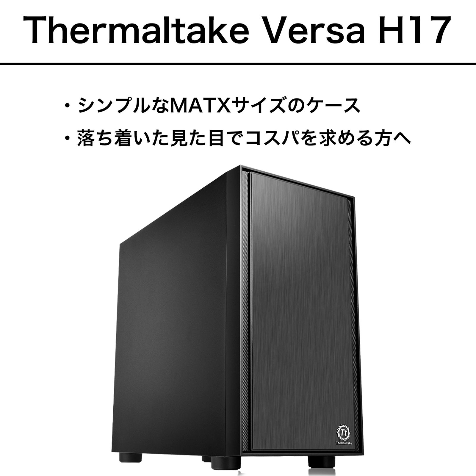 新品パーツ構成】【1年保証】RTX5060Ti 8GB / Ryzen 7 5700X / メモリ