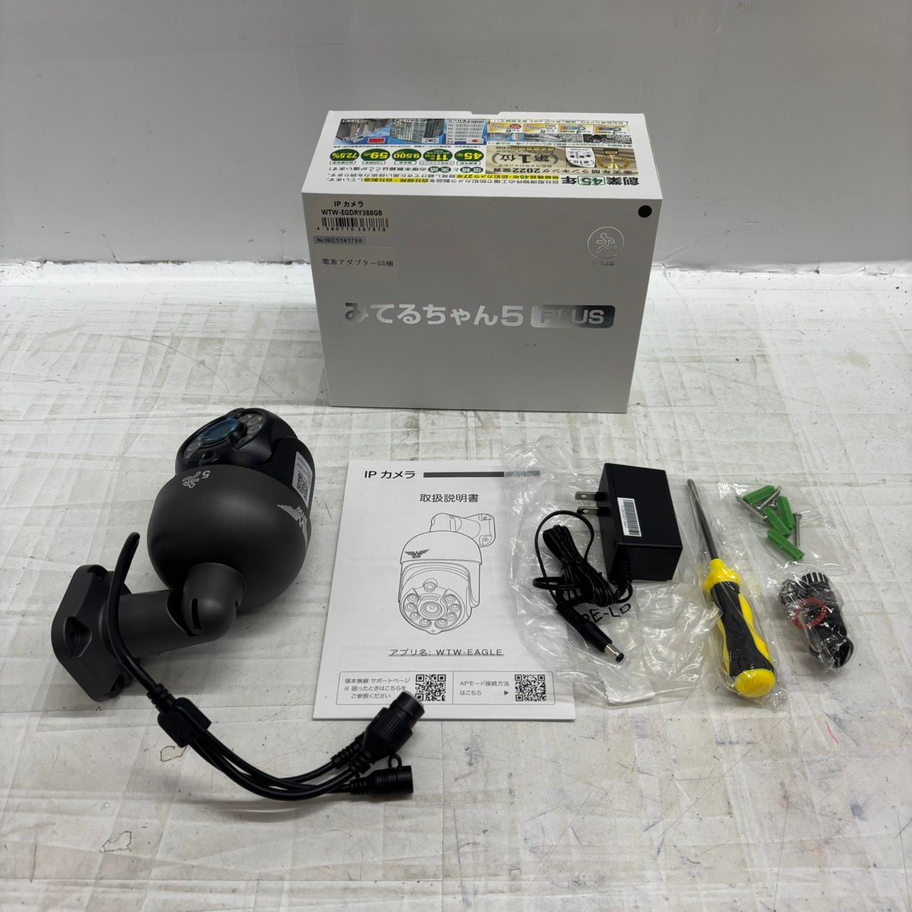 h11165 塚本無線 みてるちゃん5plus 防犯カメラ WTW-EGDRY388GB 防犯灯 