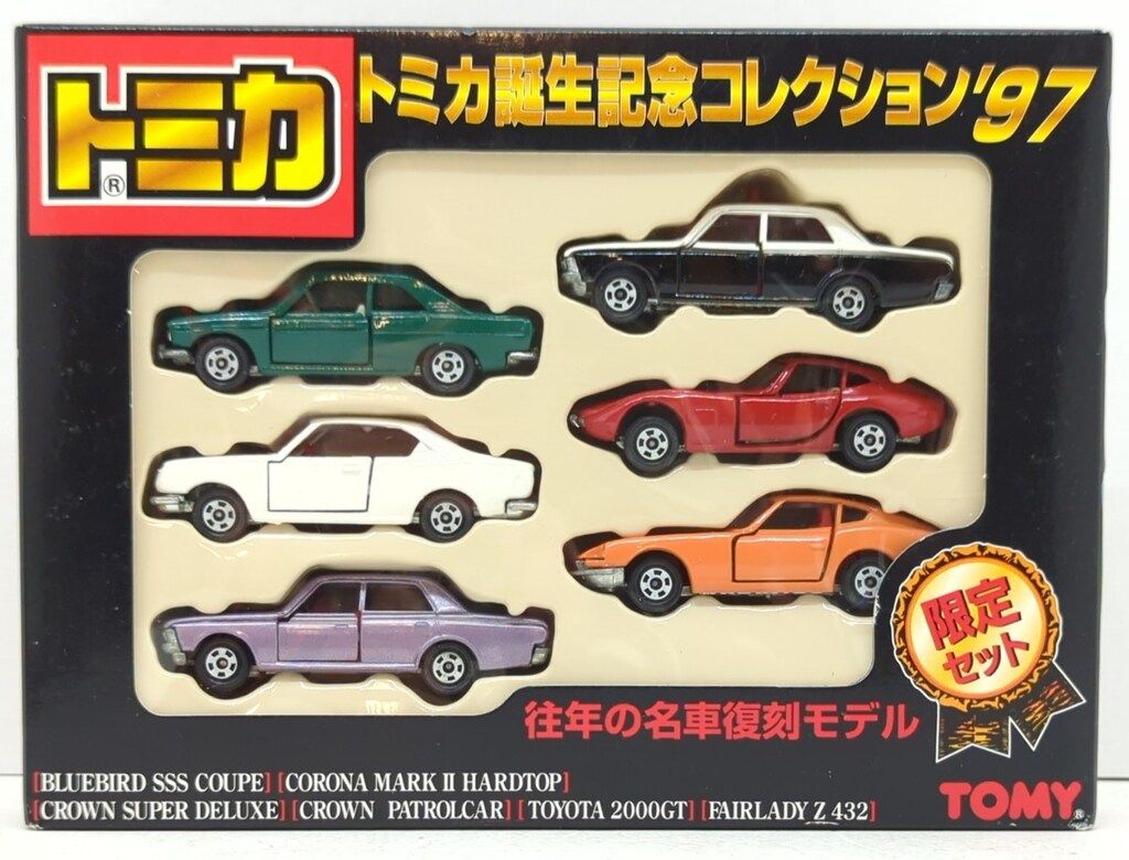 トミー トミカギフトセット/日本製 トミカ誕生記念コレクション'97 ST7