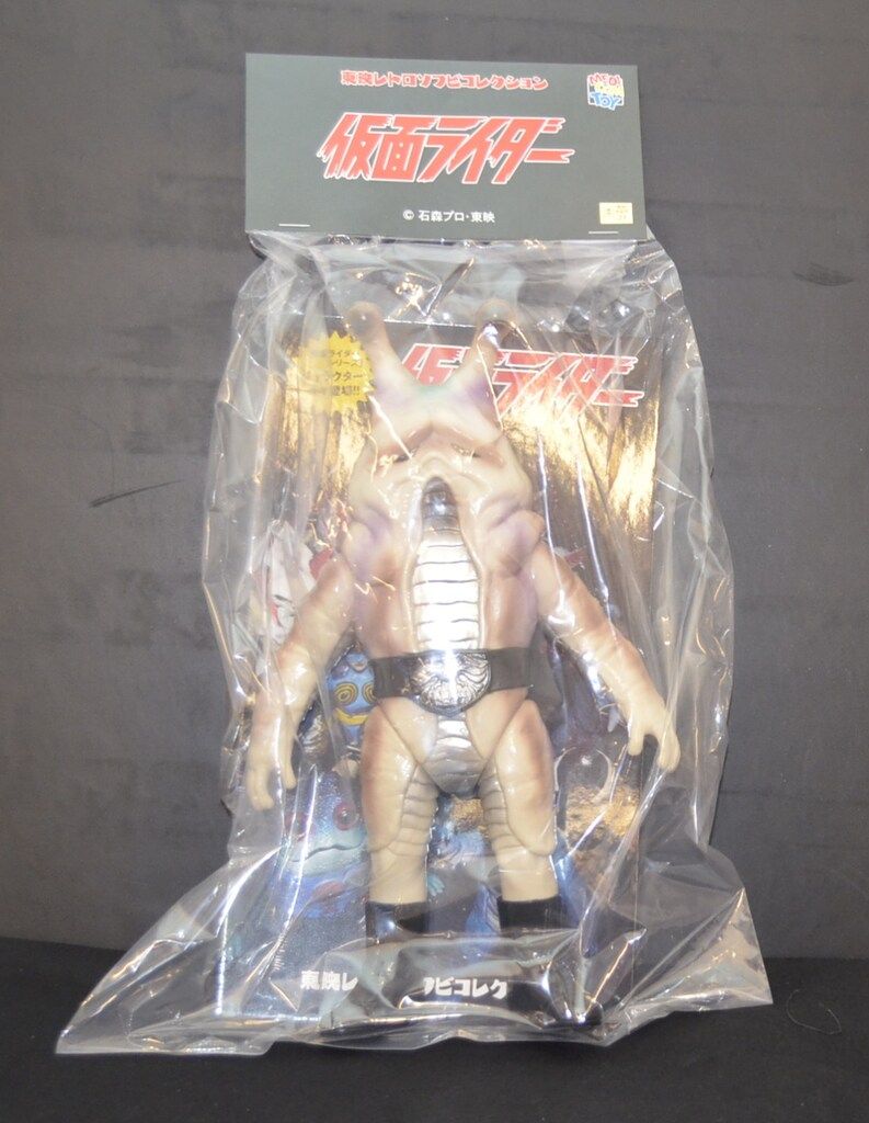 メディコム・トイ 東映レトロソフビコレクション 未開封 ナメクジラ