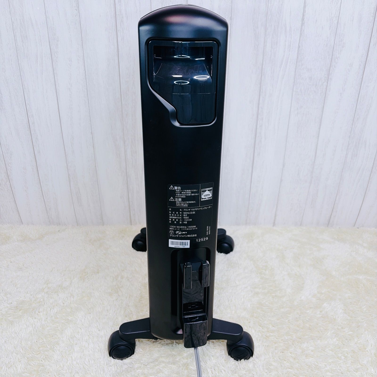 【美品】デロンギ 上位モデル MDHU15-BK マルチダイナミックヒーター MDHU15-BK マルチダイナミックヒーター
