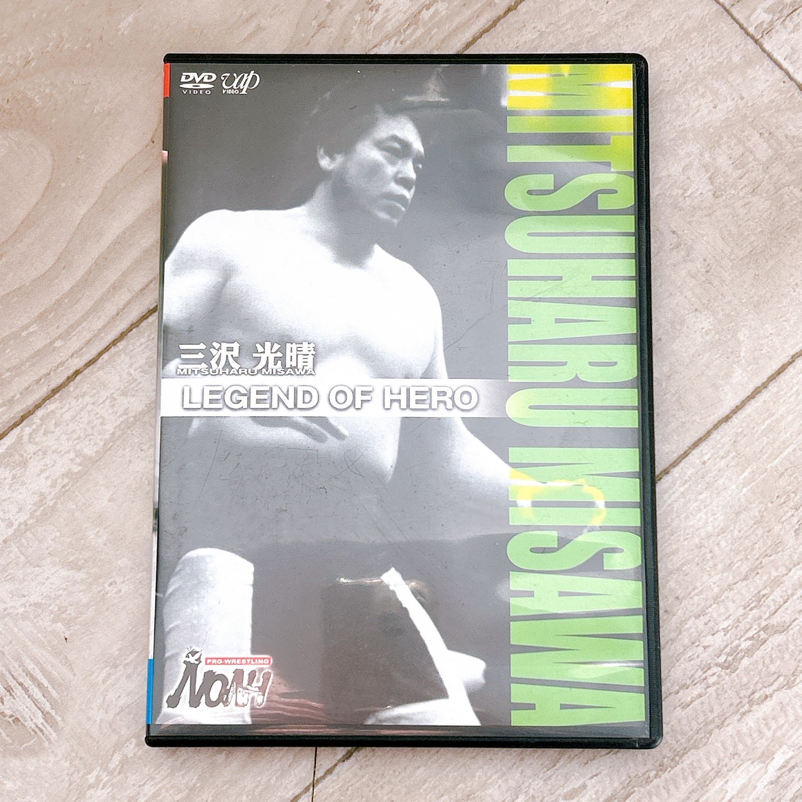 PRO-WRESTLING NOAH 三沢光晴：DVD - メルカリ