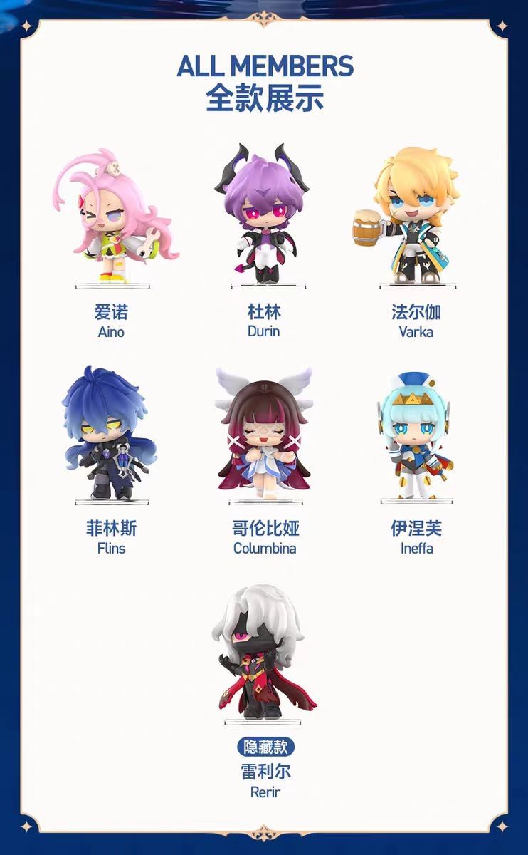 公式正規品 2個入り フィギュア 原神 嘉年相聚 フリンズ ドゥリン 少女