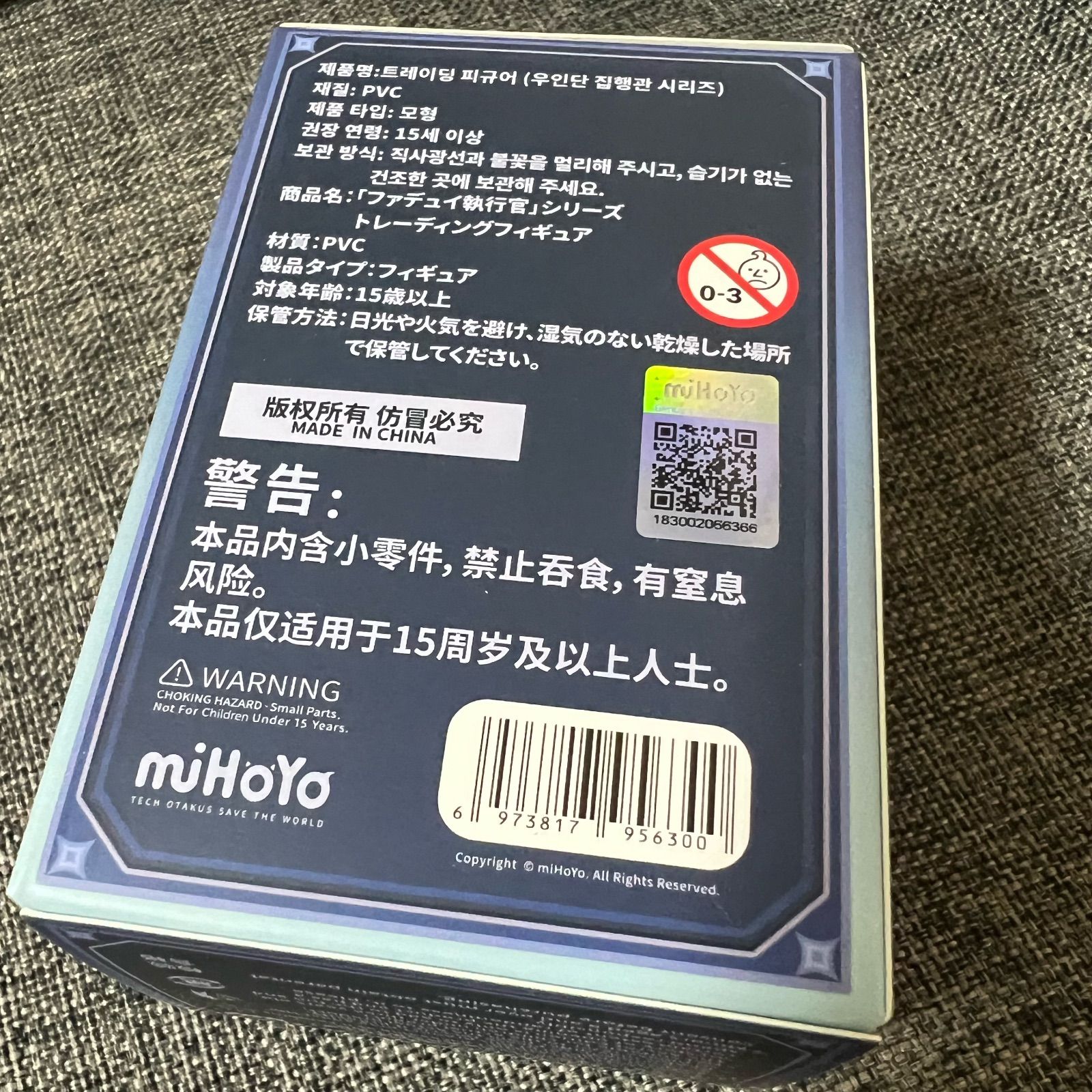 OneMall provides Mercari products: 公式正規品 2個入り フィギュア